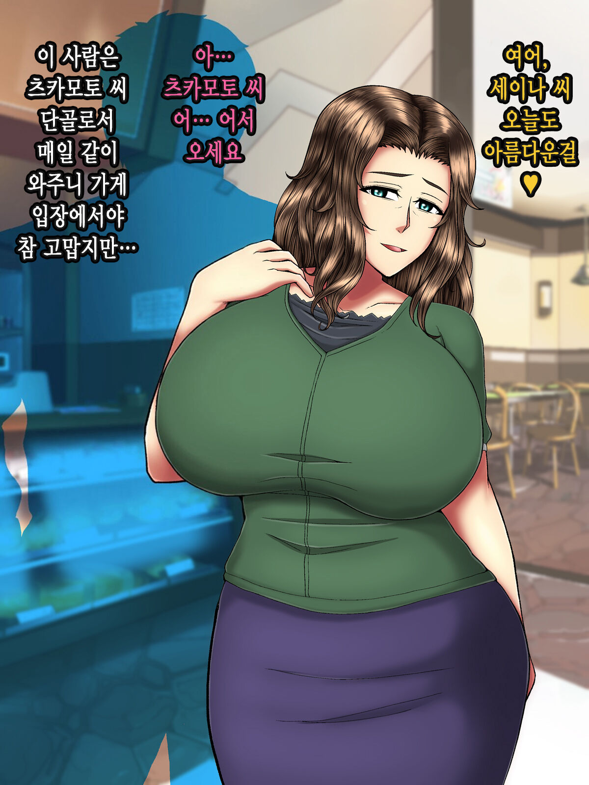 정숙한 육덕 유부녀의 네토라레 빗치화 일기 page 4 full