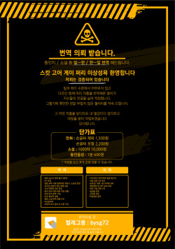 정숙한 육덕 유부녀의 네토라레 빗치화 일기