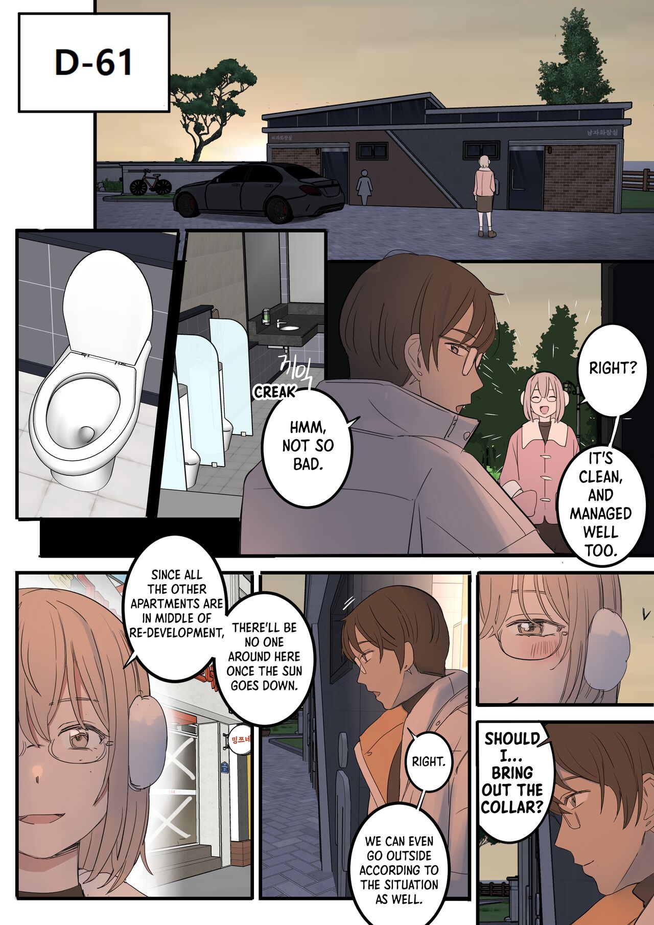 JULY page 1 full