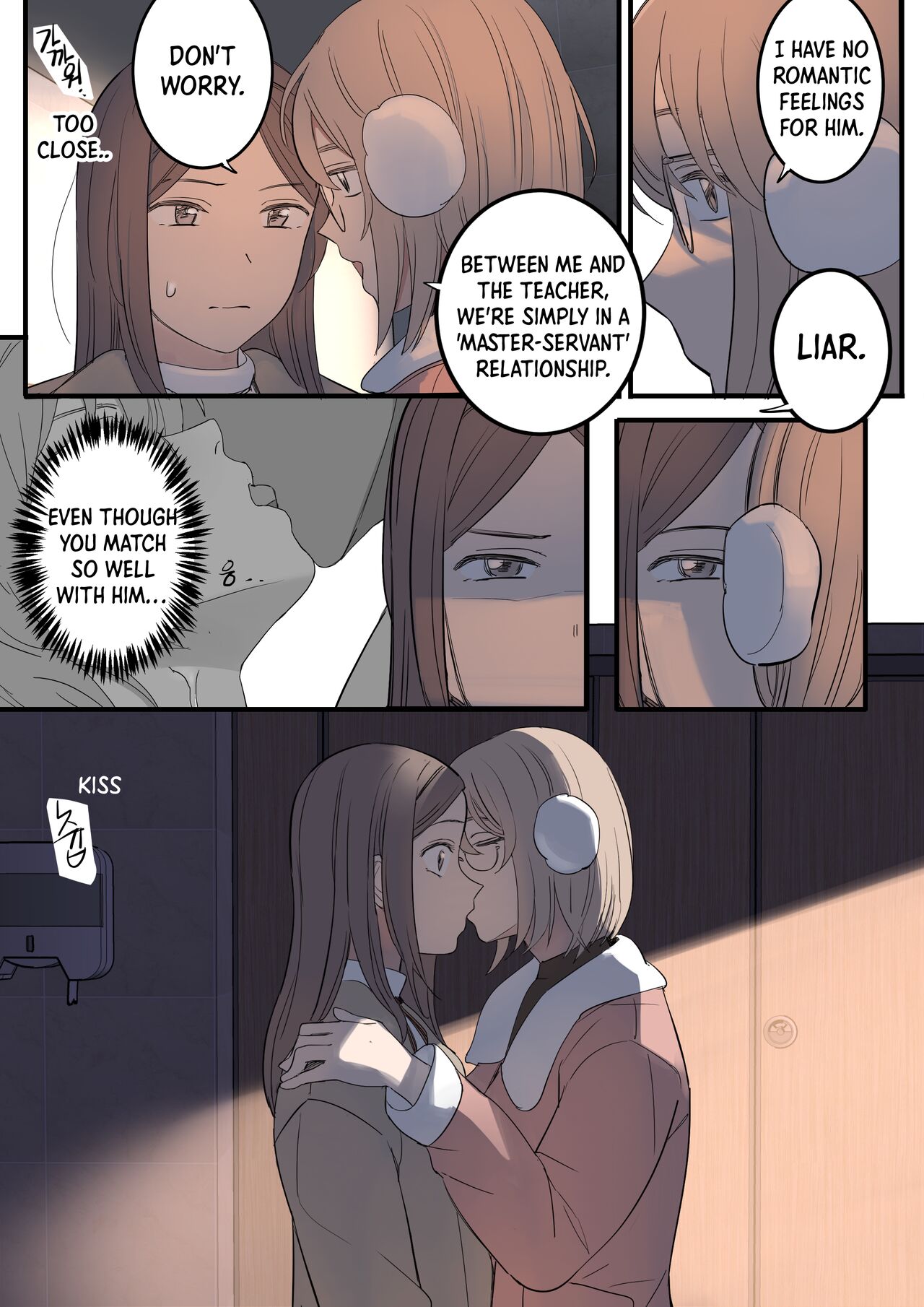 JULY page 6 full