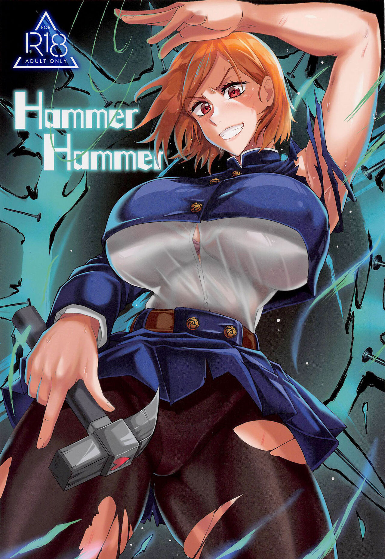 Hammer Hammer page 1 full