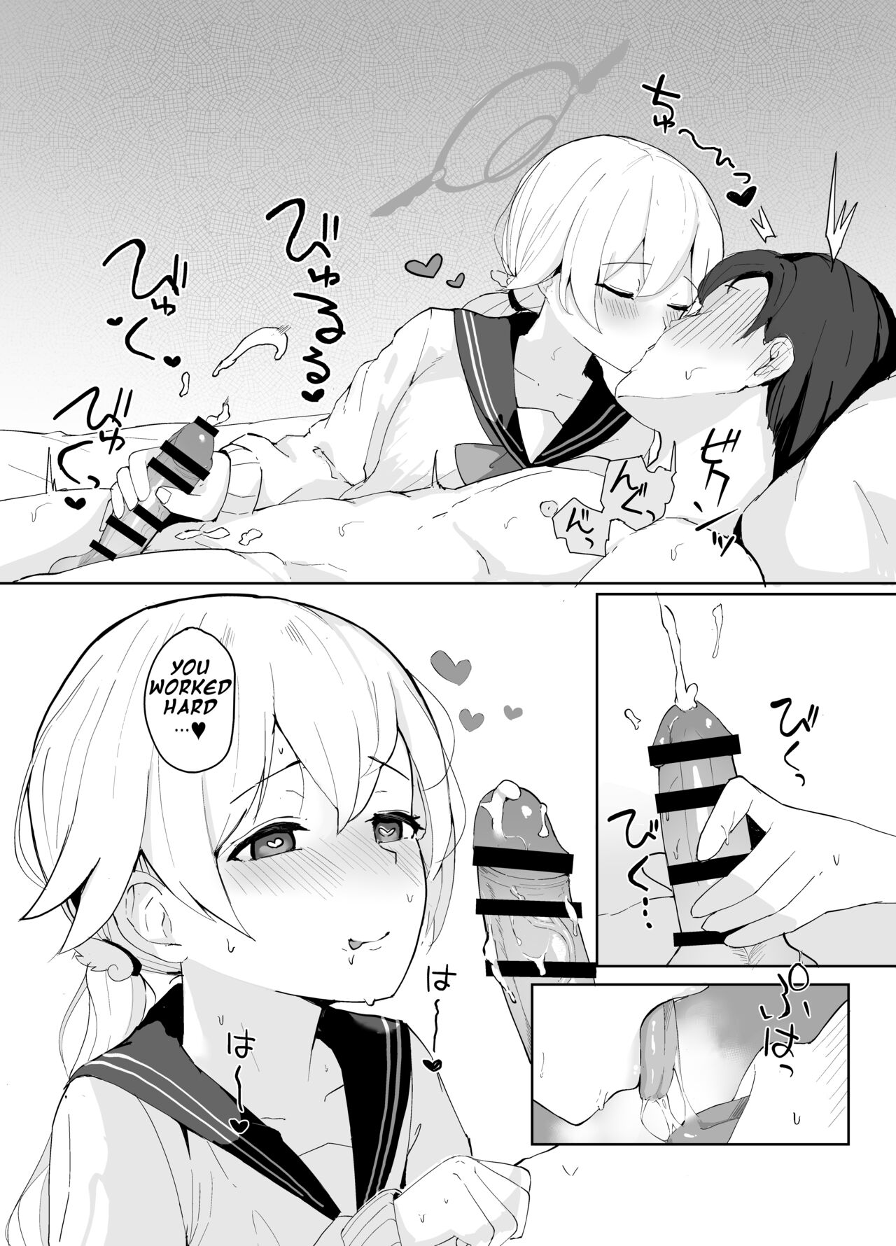 Blue Archive Sexual Treatment Department -Ajitani Hifumi- page 8 full