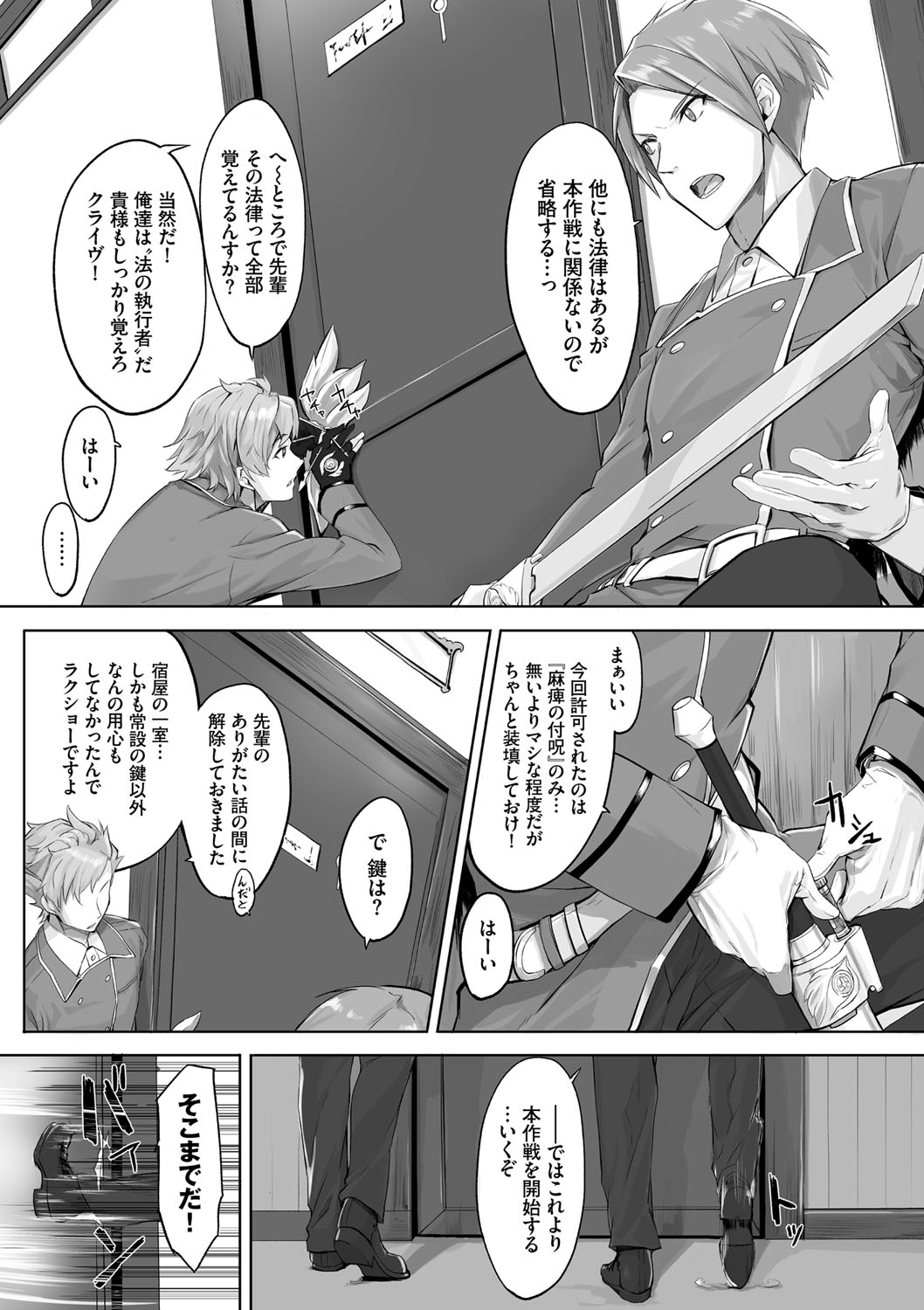 Kemomimi no Lycoris - Lycoris of Kemomimi 1 page 5 full