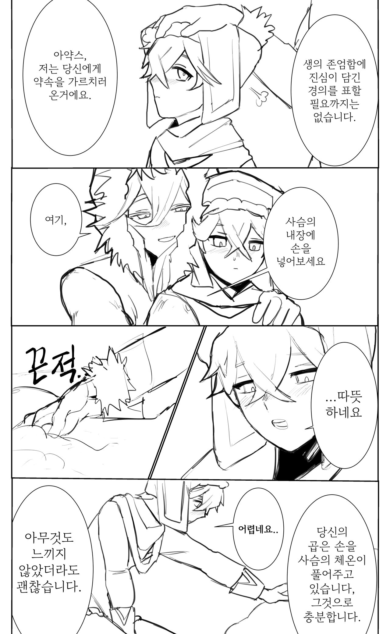 1220 page 6 full