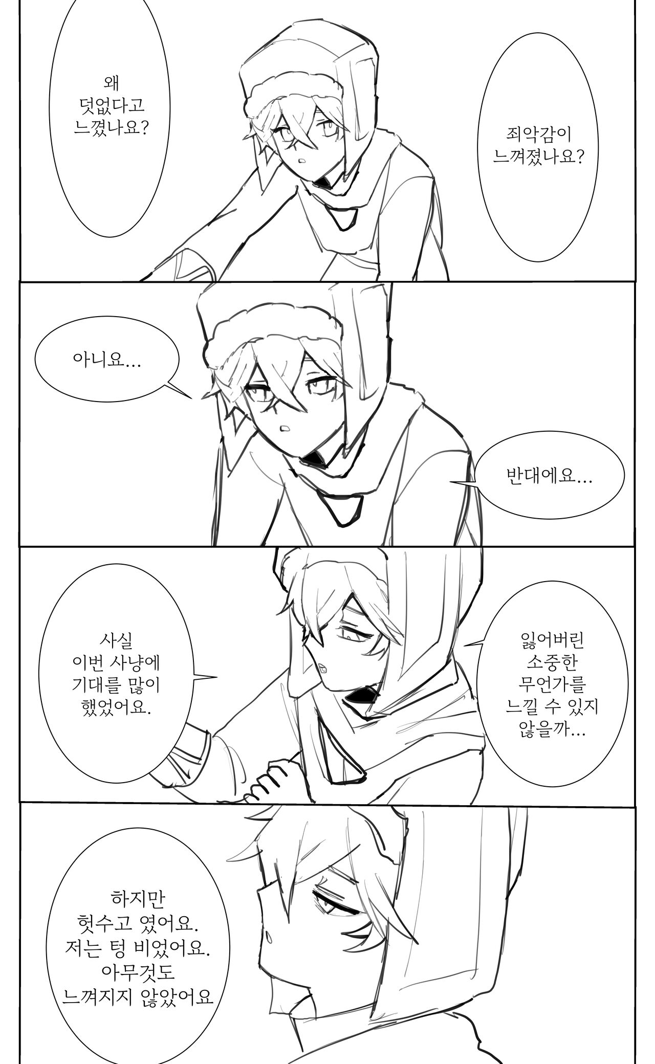 1220 page 7 full
