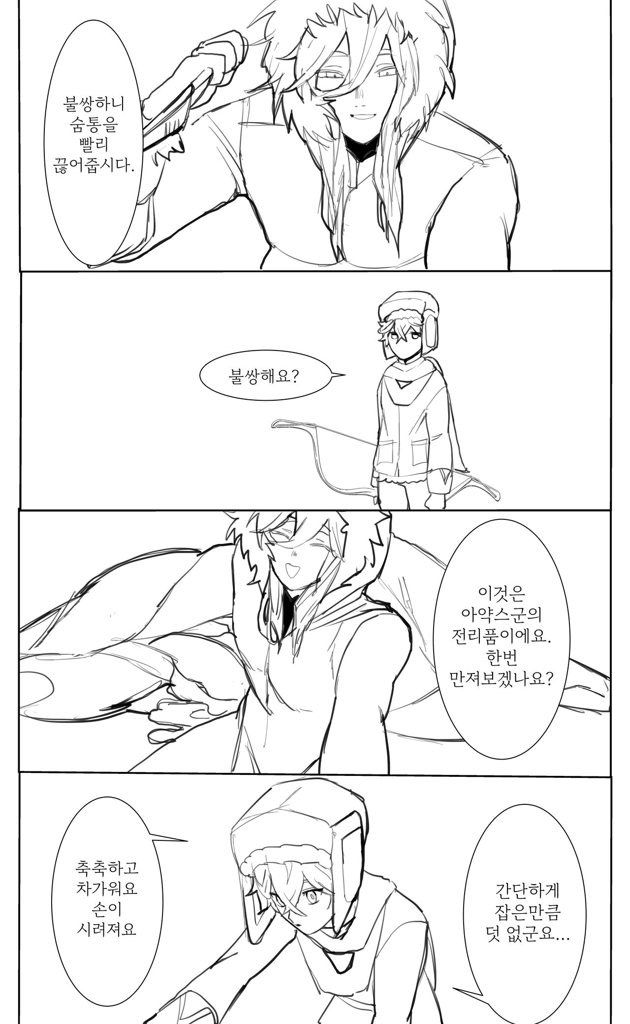 1220 page 8 full