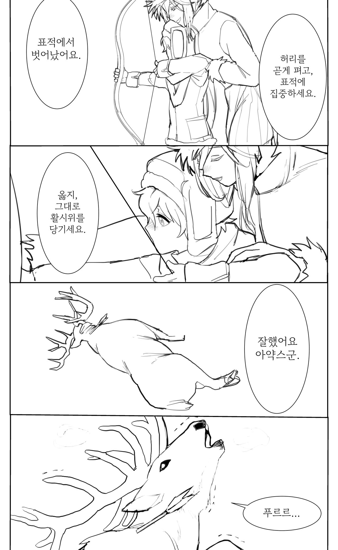 1220 page 9 full