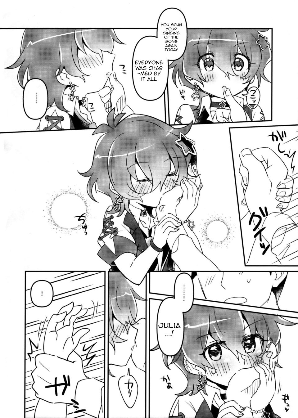 Julia wa Saikou ni Kawaii!! page 5 full