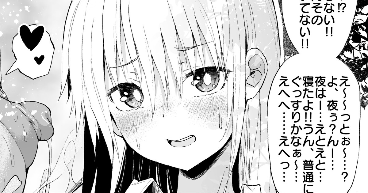 『隣のお姉ちゃん』１０１号室 高解像度版＋陰毛差分付き page 1 full