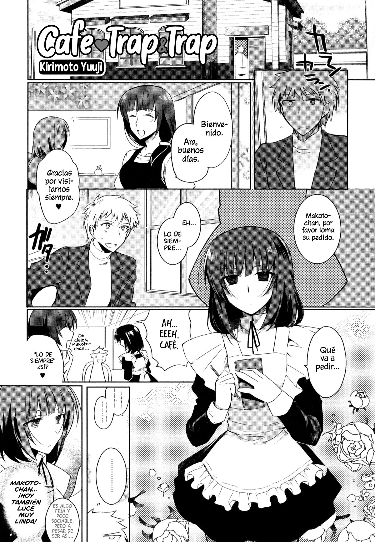 Cafe Trap&amp;Trap page 1 full