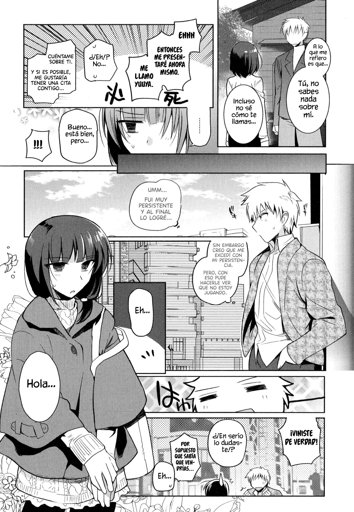 Cafe Trap&amp;Trap page 3 full