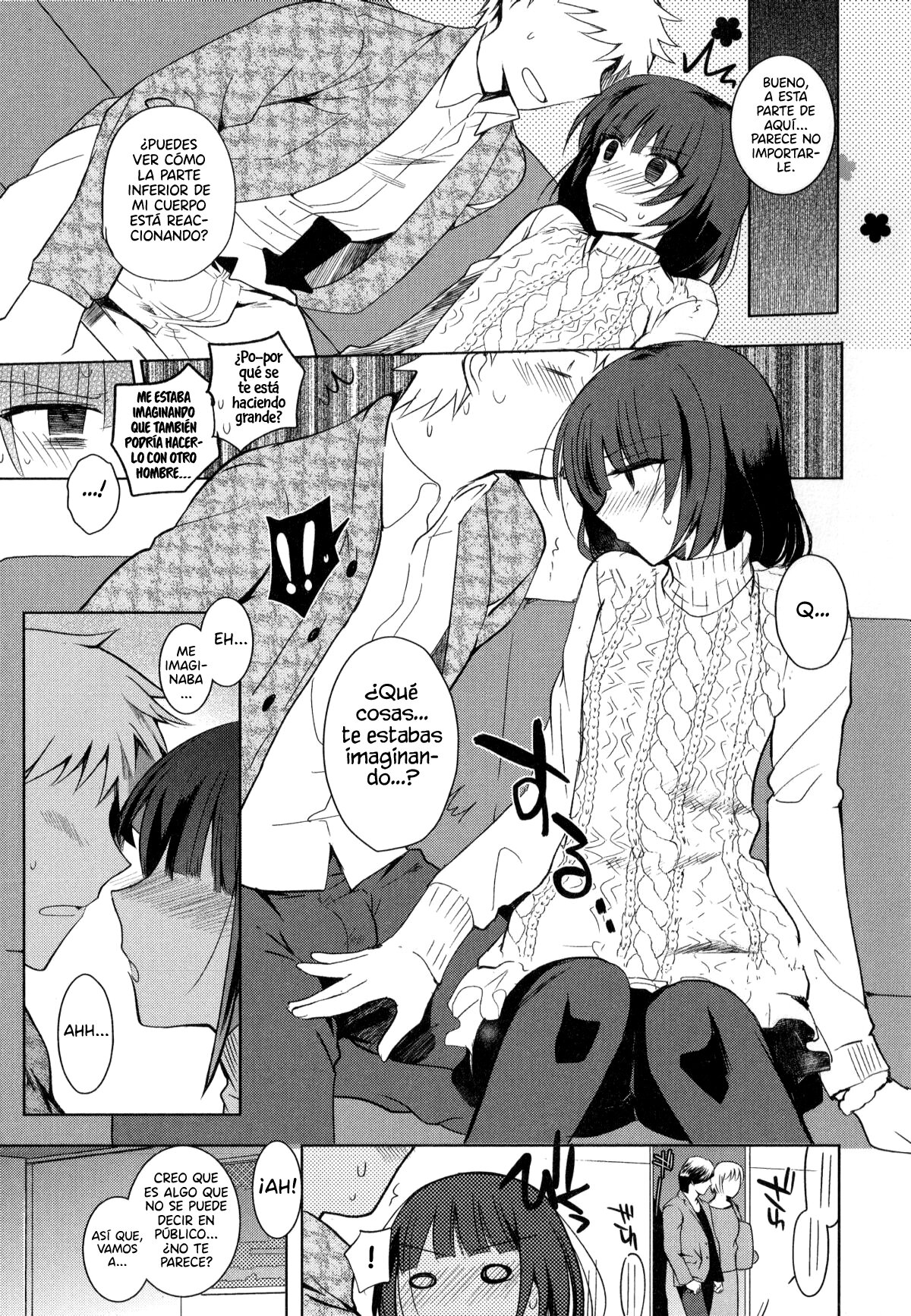 Cafe Trap&amp;Trap page 7 full