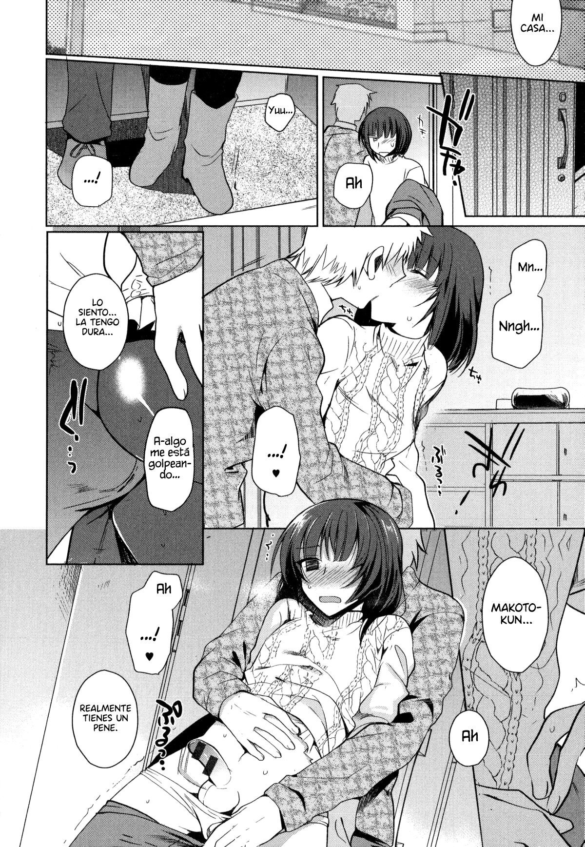 Cafe Trap&amp;Trap page 8 full