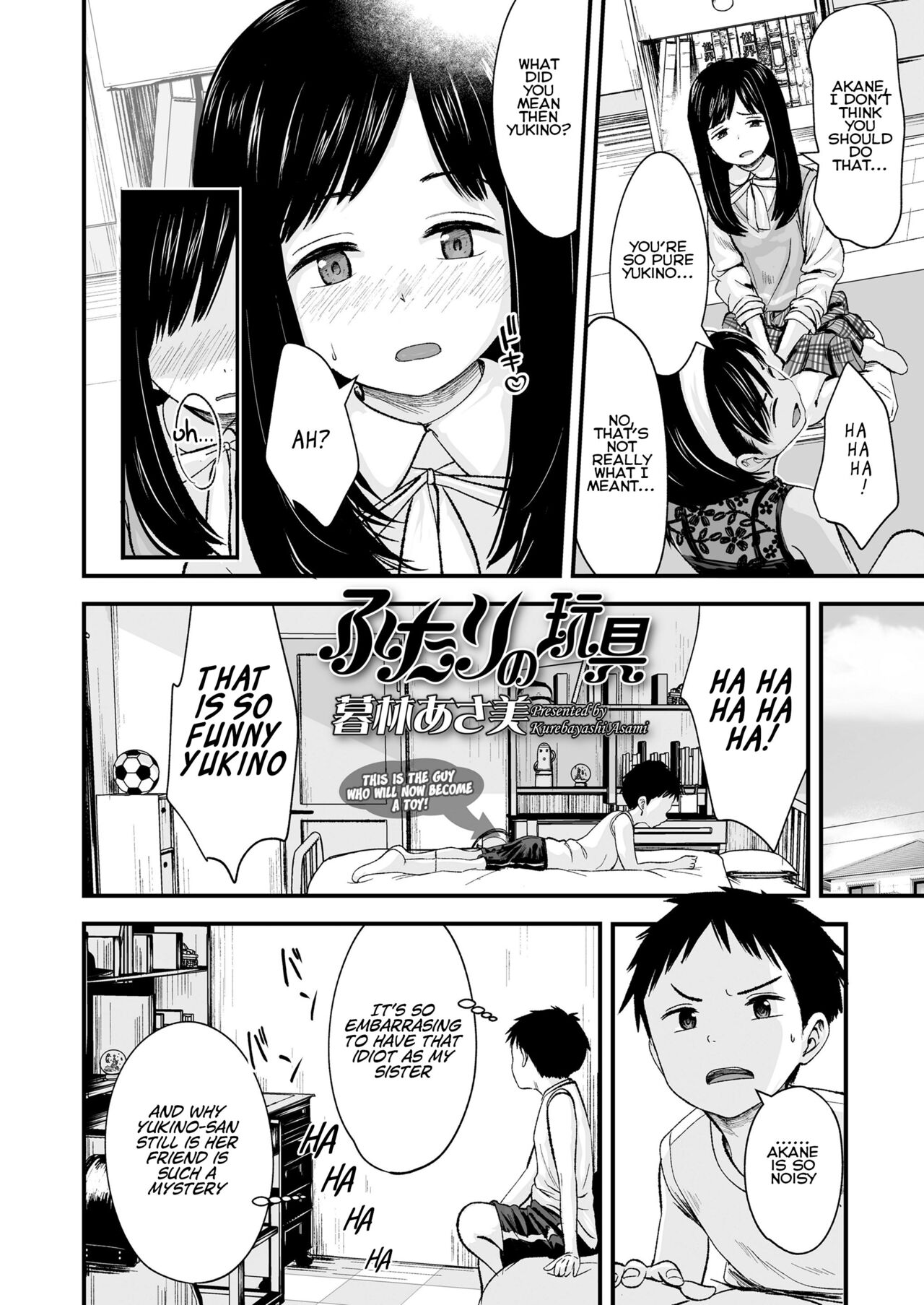 Futari no Omocha | Toy for two page 2 full
