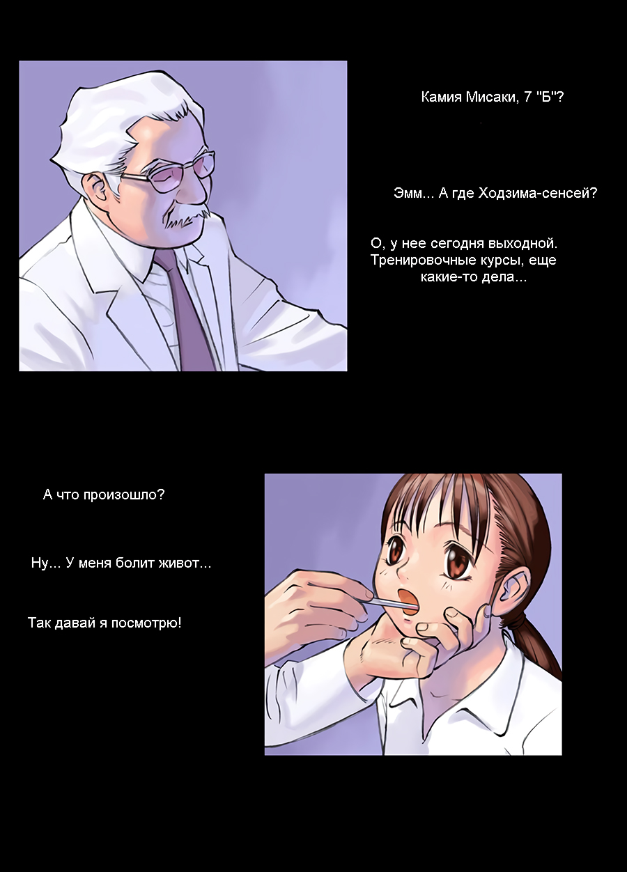 Orange 3 page 3 full