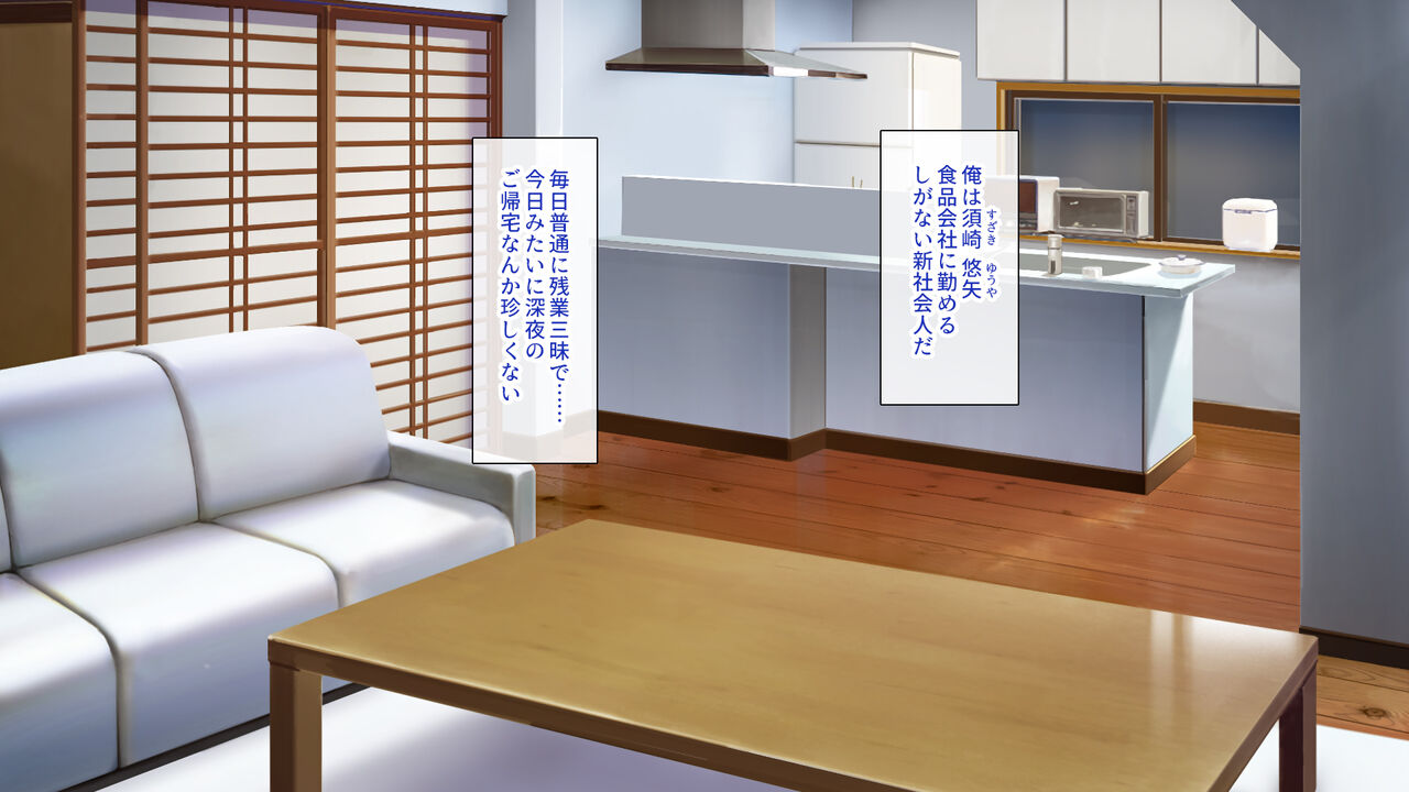 Gachi Kozukuri no Sex Haishin Kouhyouka Yoroshiku ne? page 3 full