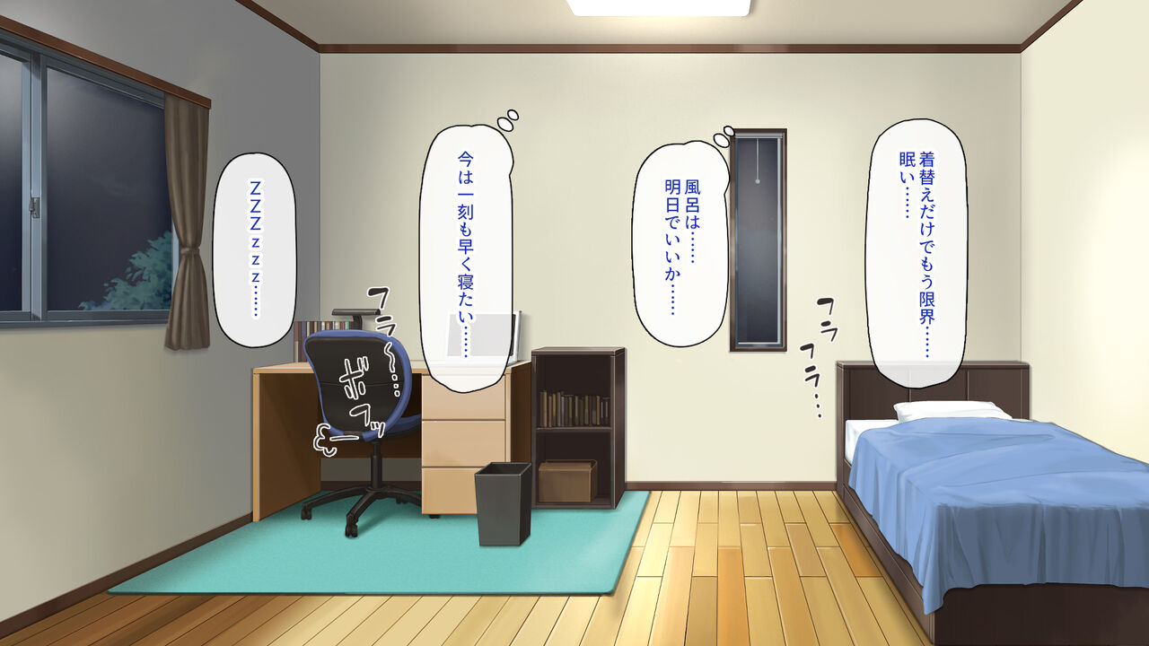 Gachi Kozukuri no Sex Haishin Kouhyouka Yoroshiku ne? page 4 full