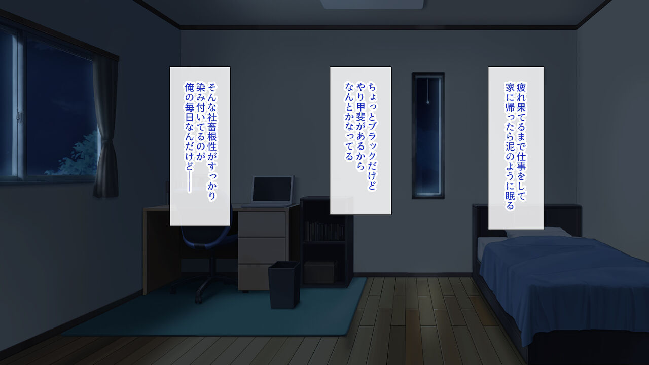 Gachi Kozukuri no Sex Haishin Kouhyouka Yoroshiku ne? page 5 full