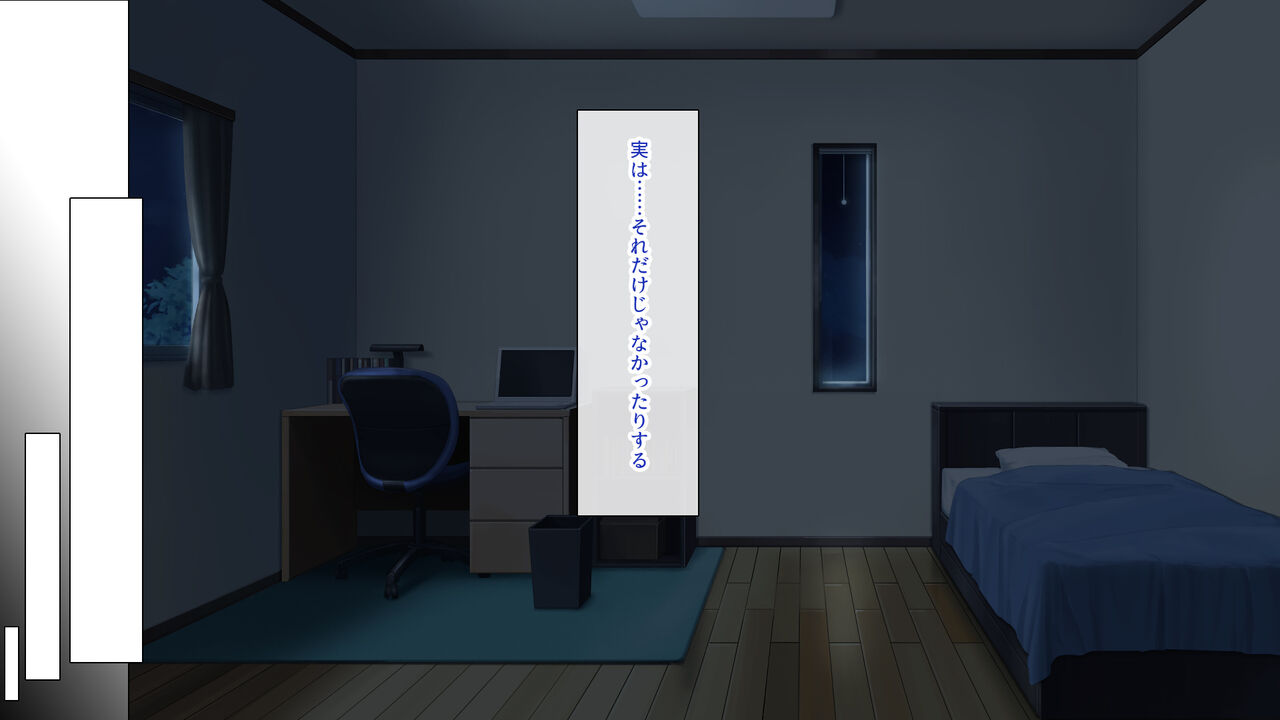 Gachi Kozukuri no Sex Haishin Kouhyouka Yoroshiku ne? page 6 full