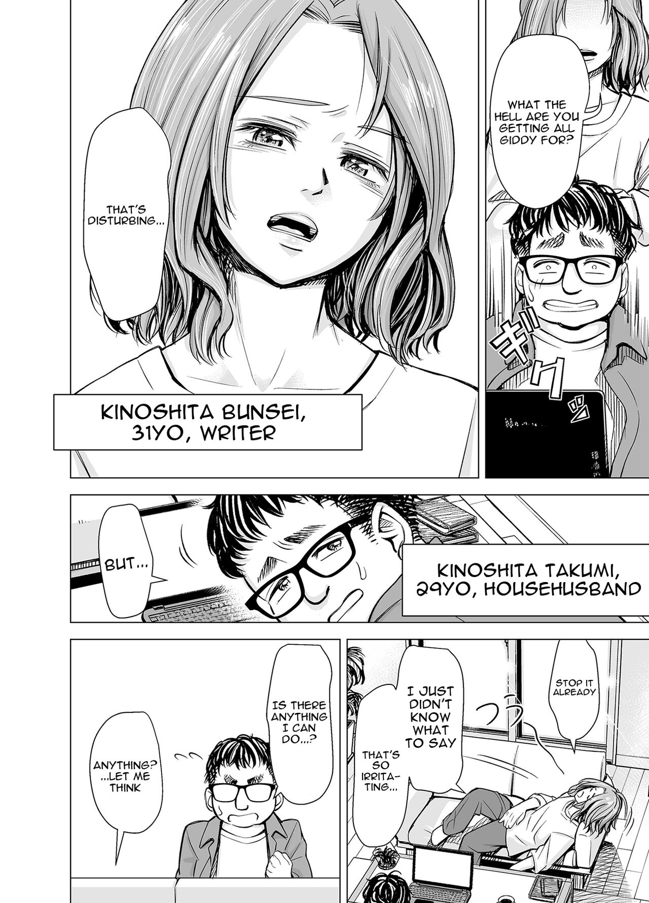 Danna no Chinko ja, Manzoku Dekinai...? Zenpen | Your Husband's Cock Just Isn't Enough, Isn't It...? -Full Compilation- page 4 full