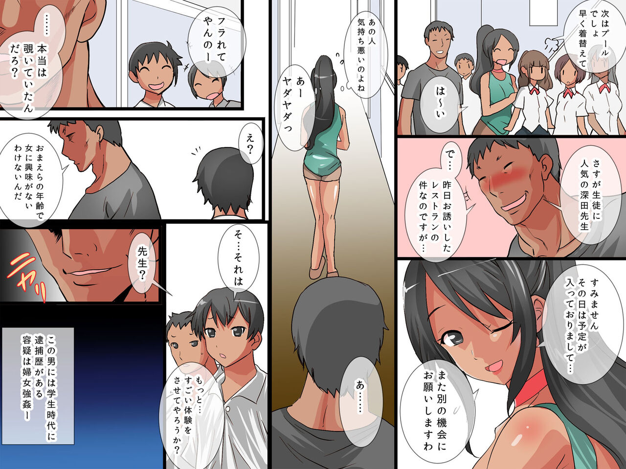 Minna de H! Haramase to Hinichijou Sakuhin Soushuuhen page 4 full