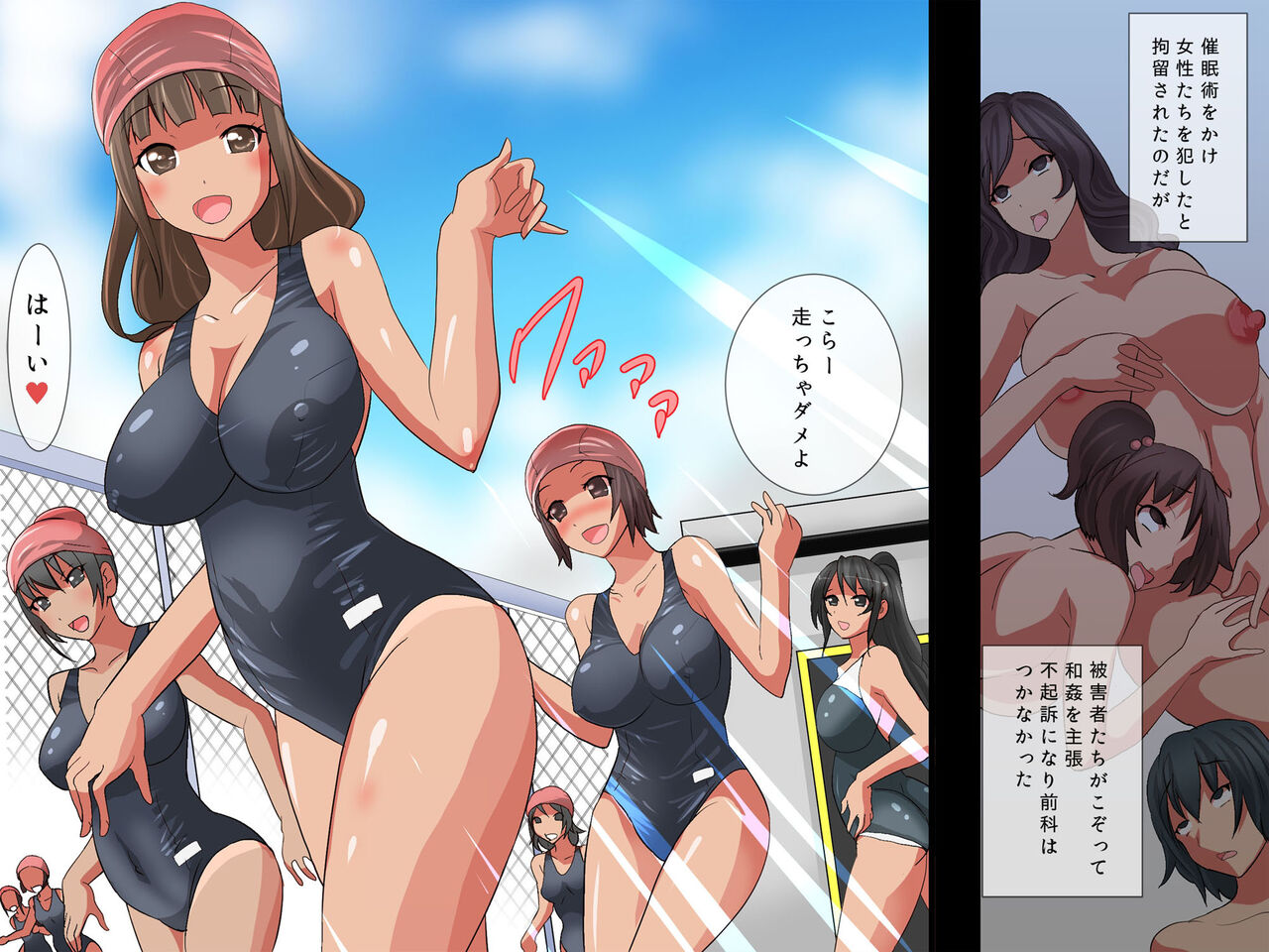 Minna de H! Haramase to Hinichijou Sakuhin Soushuuhen page 5 full