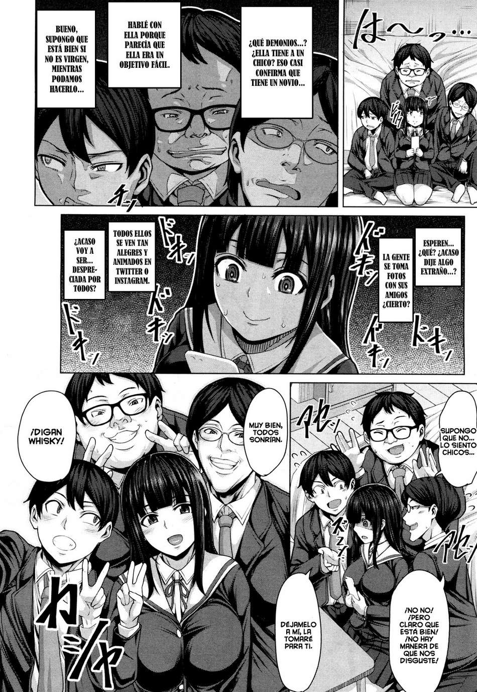 Tomodachi no Tsukurikata 1 + 2 page 8 full