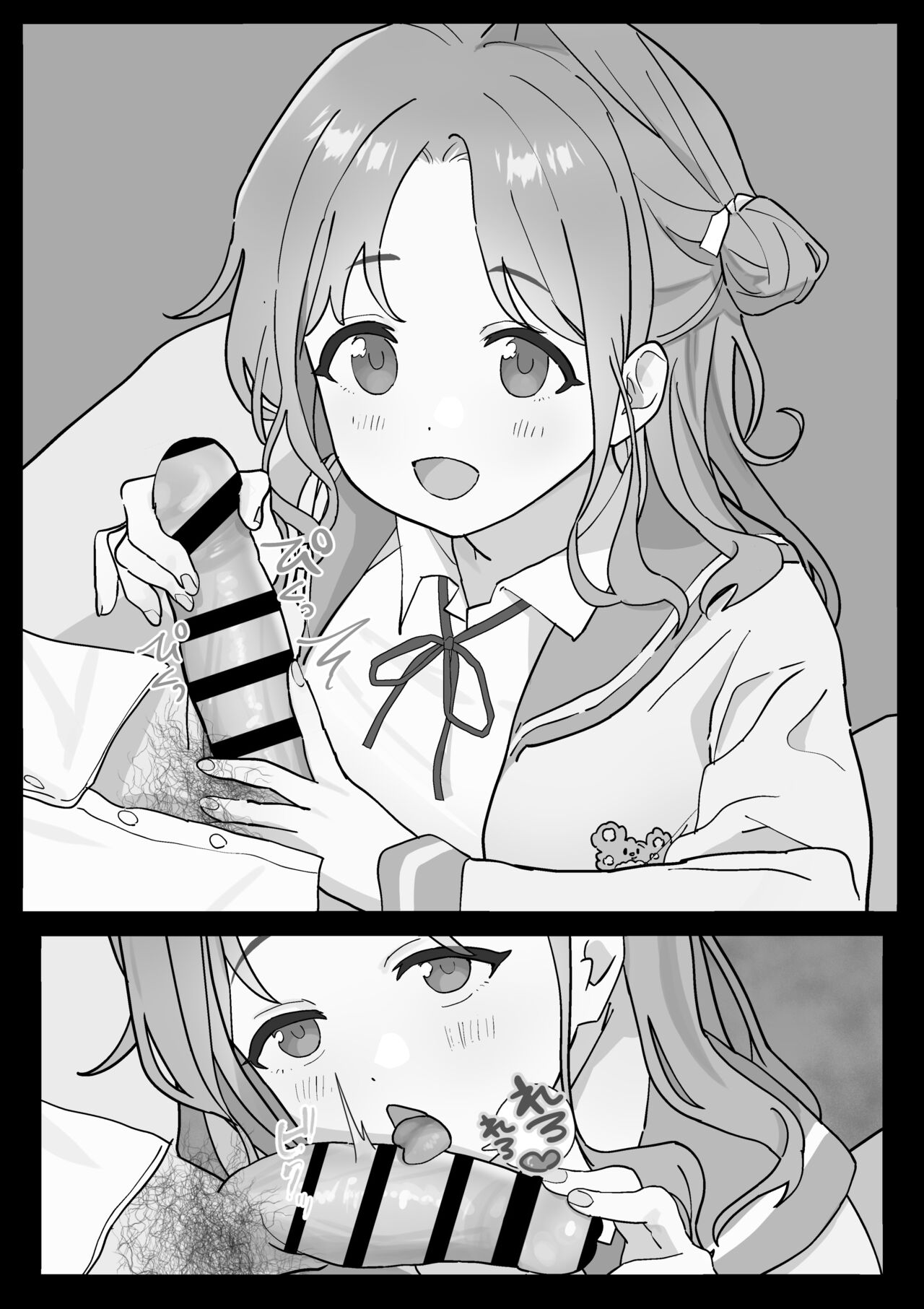 Hinana-chan ni Okuchi de Kawaigararete Shiofuichatta P no Hanashi page 6 full