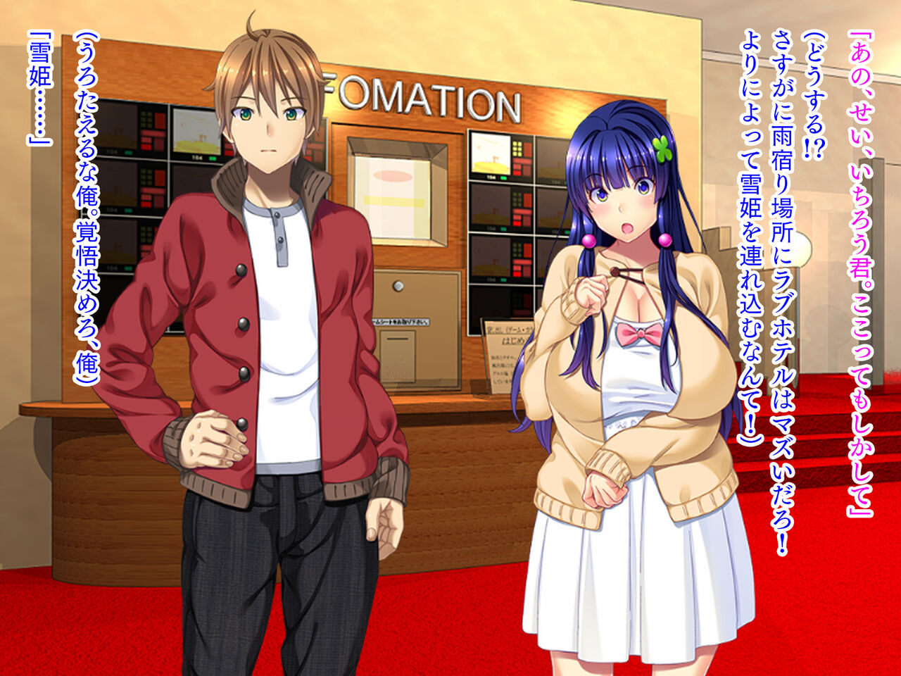 Nettori Netorarete 1 page 9 full