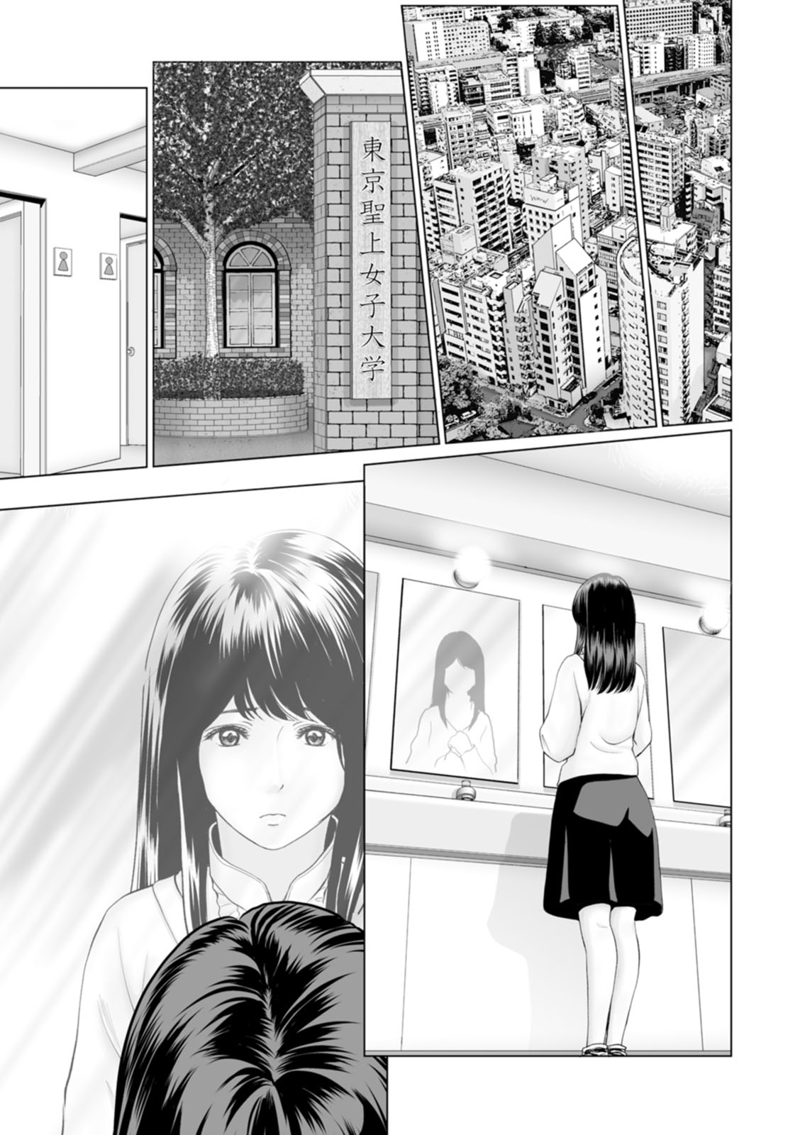 Kanojo no Ikigao | My girlfriend's o-face page 7 full