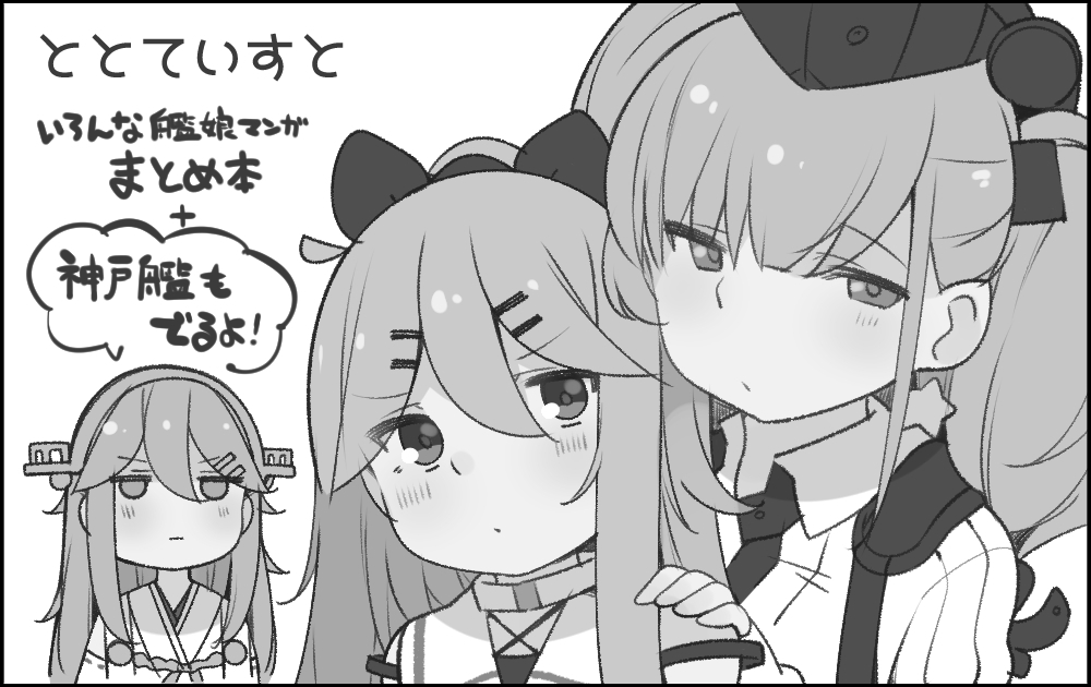 Single image collection page 2 full