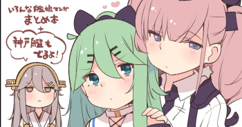 Single image collection cover
