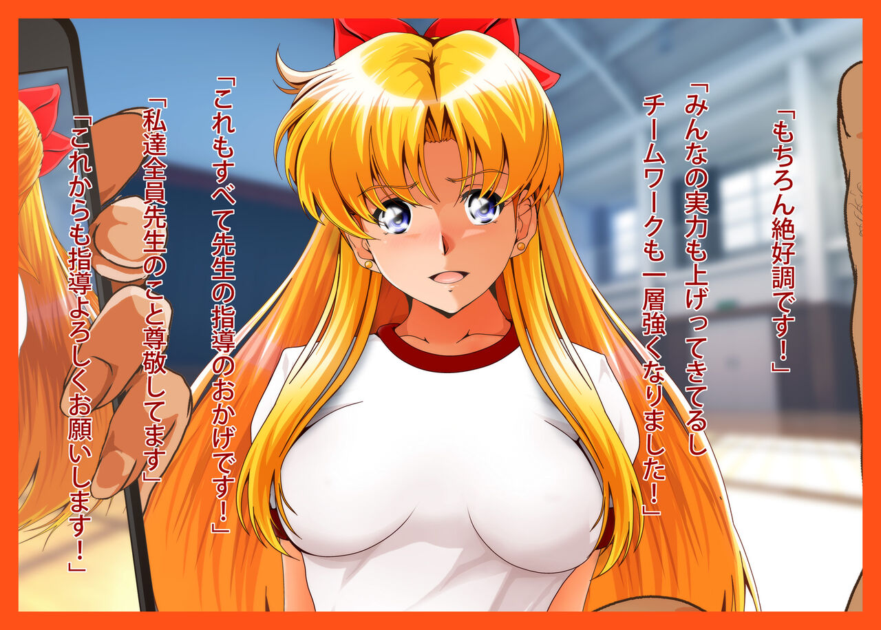 Kanaboshi Ryakudatsu page 10 full