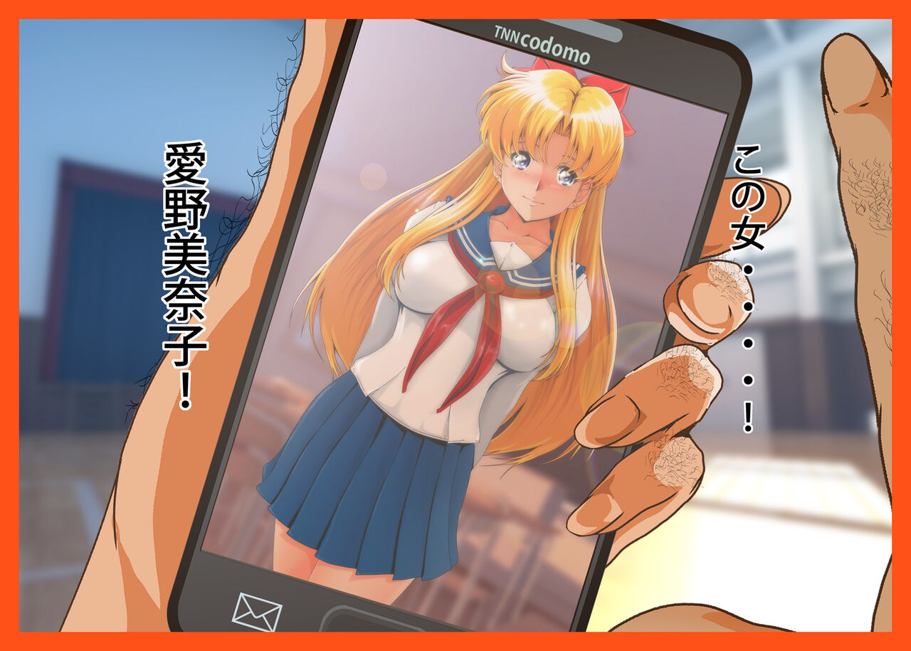 Kanaboshi Ryakudatsu page 6 full