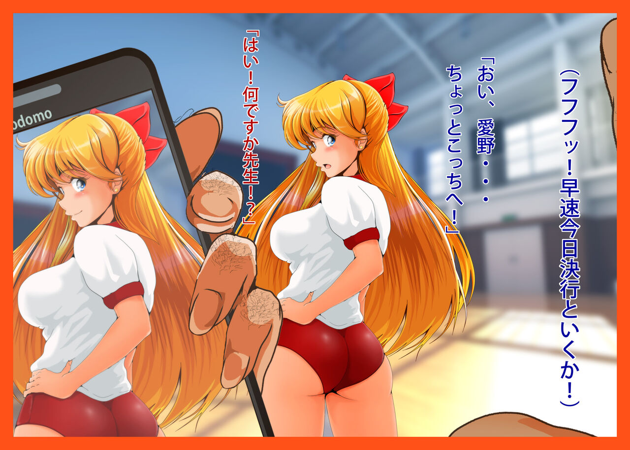 Kanaboshi Ryakudatsu page 8 full