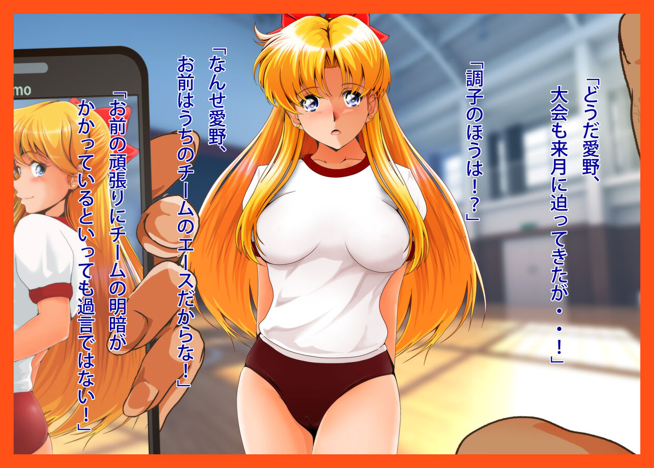 Kanaboshi Ryakudatsu page 9 full