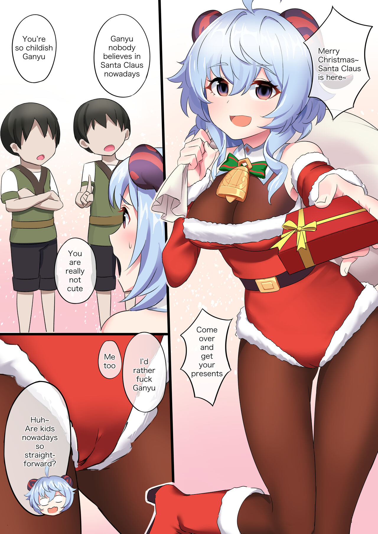 甘雨 page 1 full