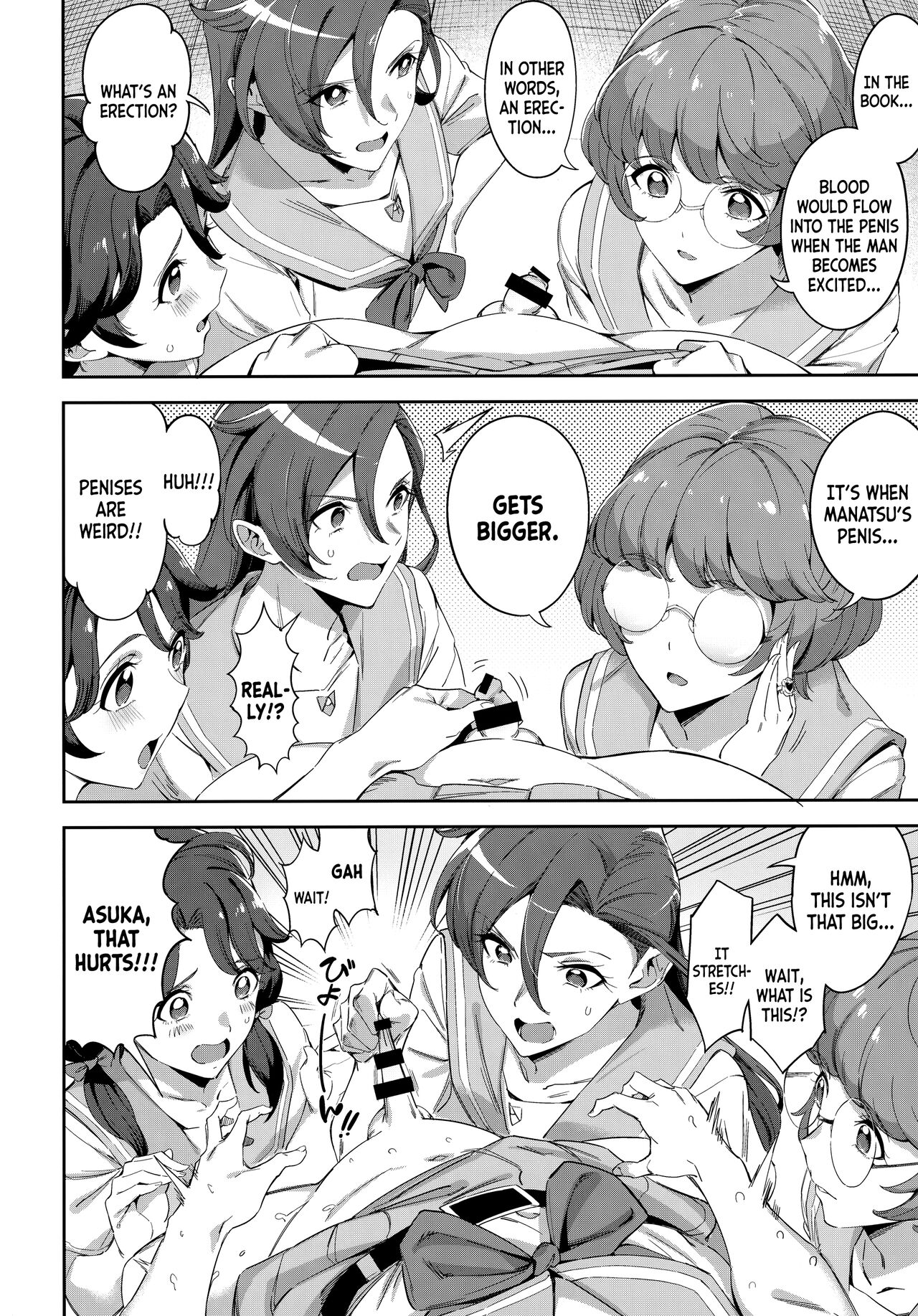 Deatta Kioku Nante Nakatta page 5 full