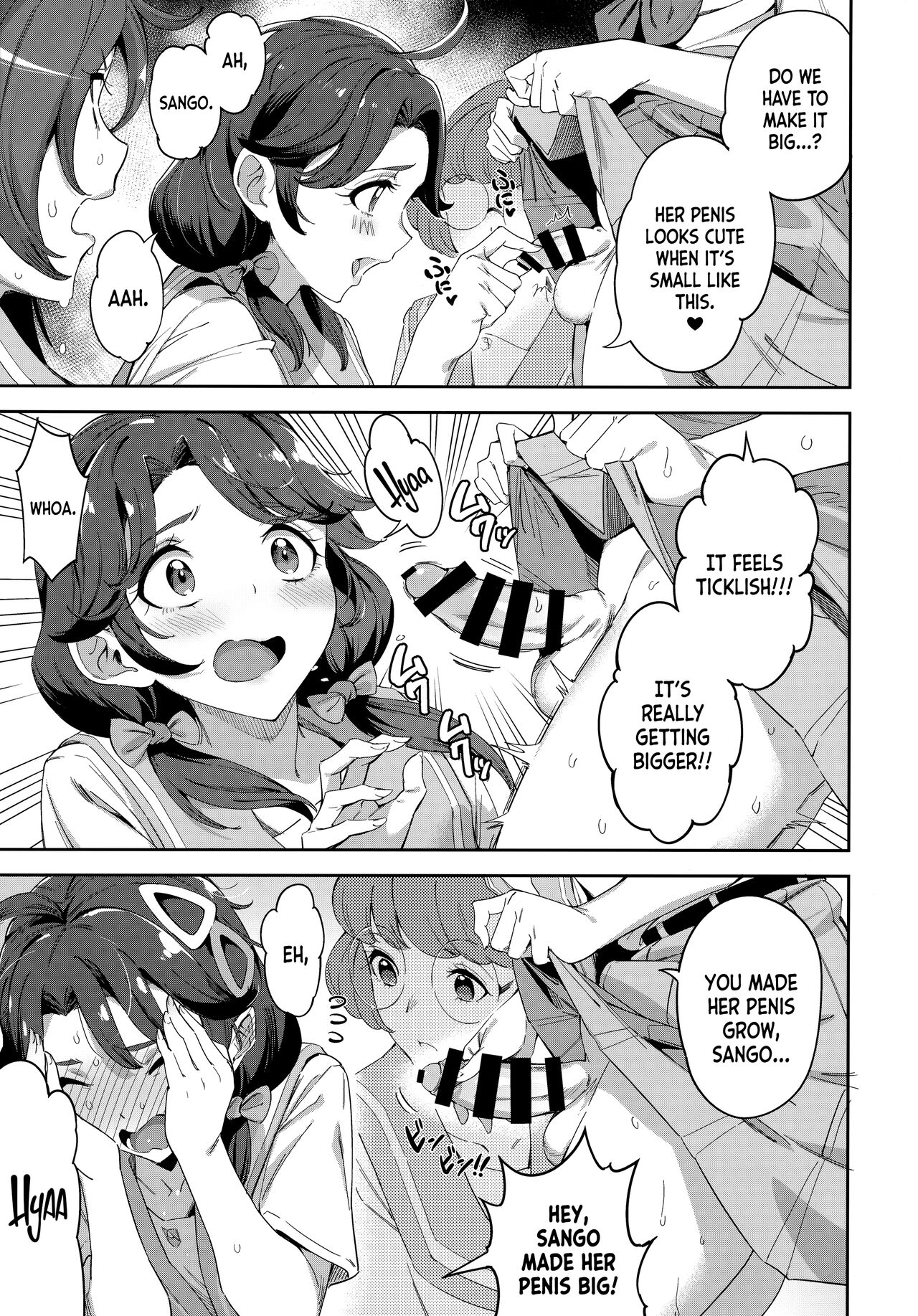 Deatta Kioku Nante Nakatta page 6 full