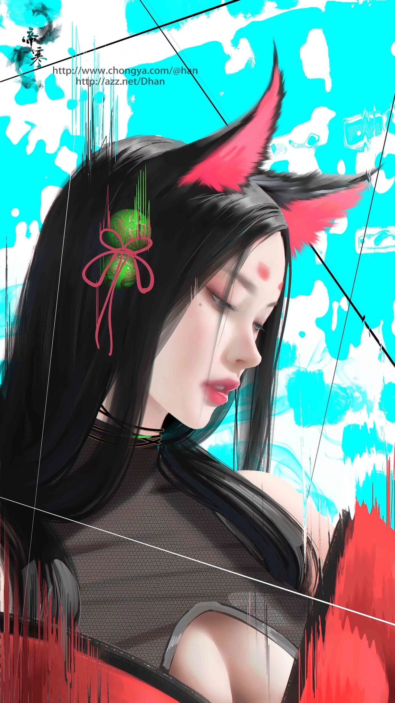 帝寒 page 8 full