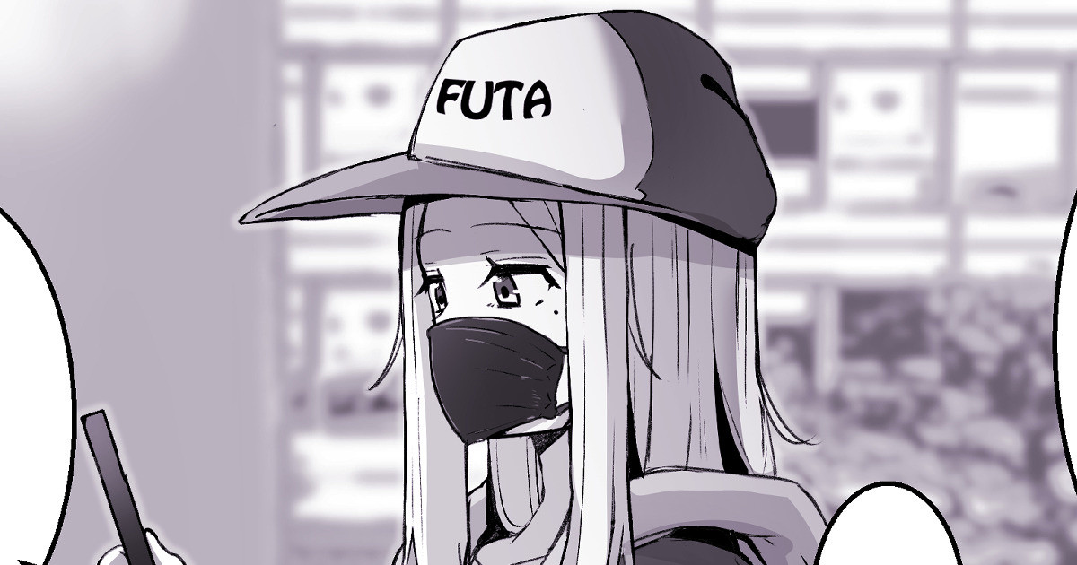 The Futanari Neighbourhod 〇ik-Toker page 1 full