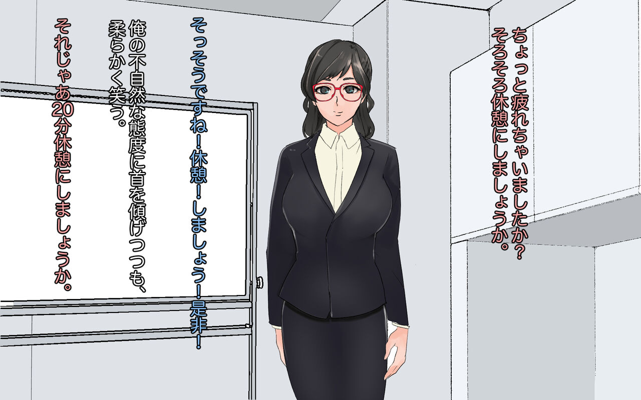 Onanie Chuudoku Manner Koushi wa Konyakuchuu Shiawase Oppai Tousatsu NTR Kyousei Sex !! page 7 full