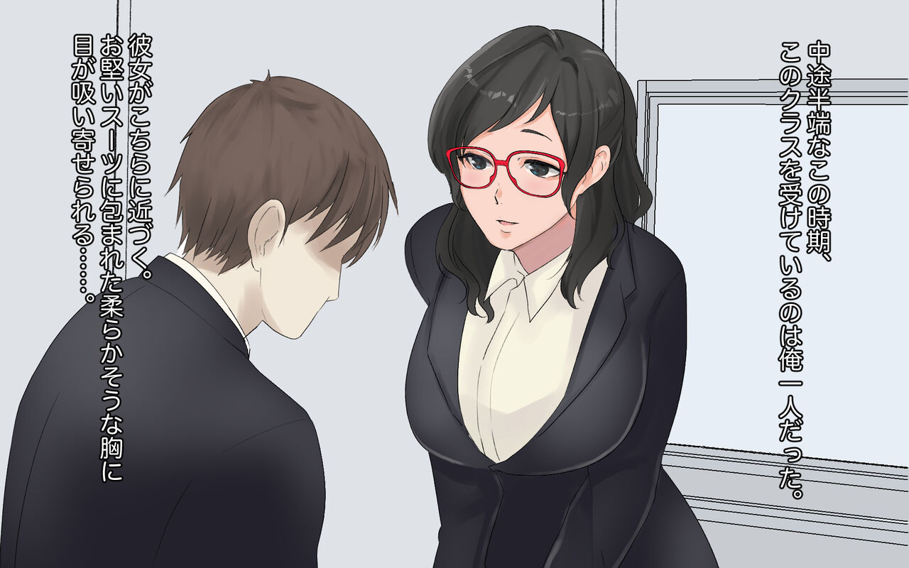 Onanie Chuudoku Manner Koushi wa Konyakuchuu Shiawase Oppai Tousatsu NTR Kyousei Sex !! page 8 full