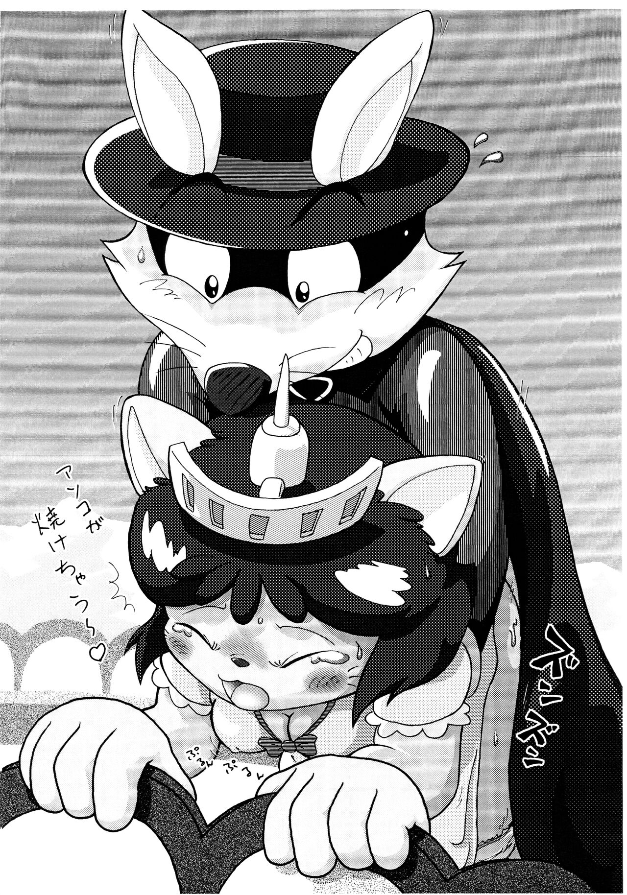 MOENEKO page 5 full