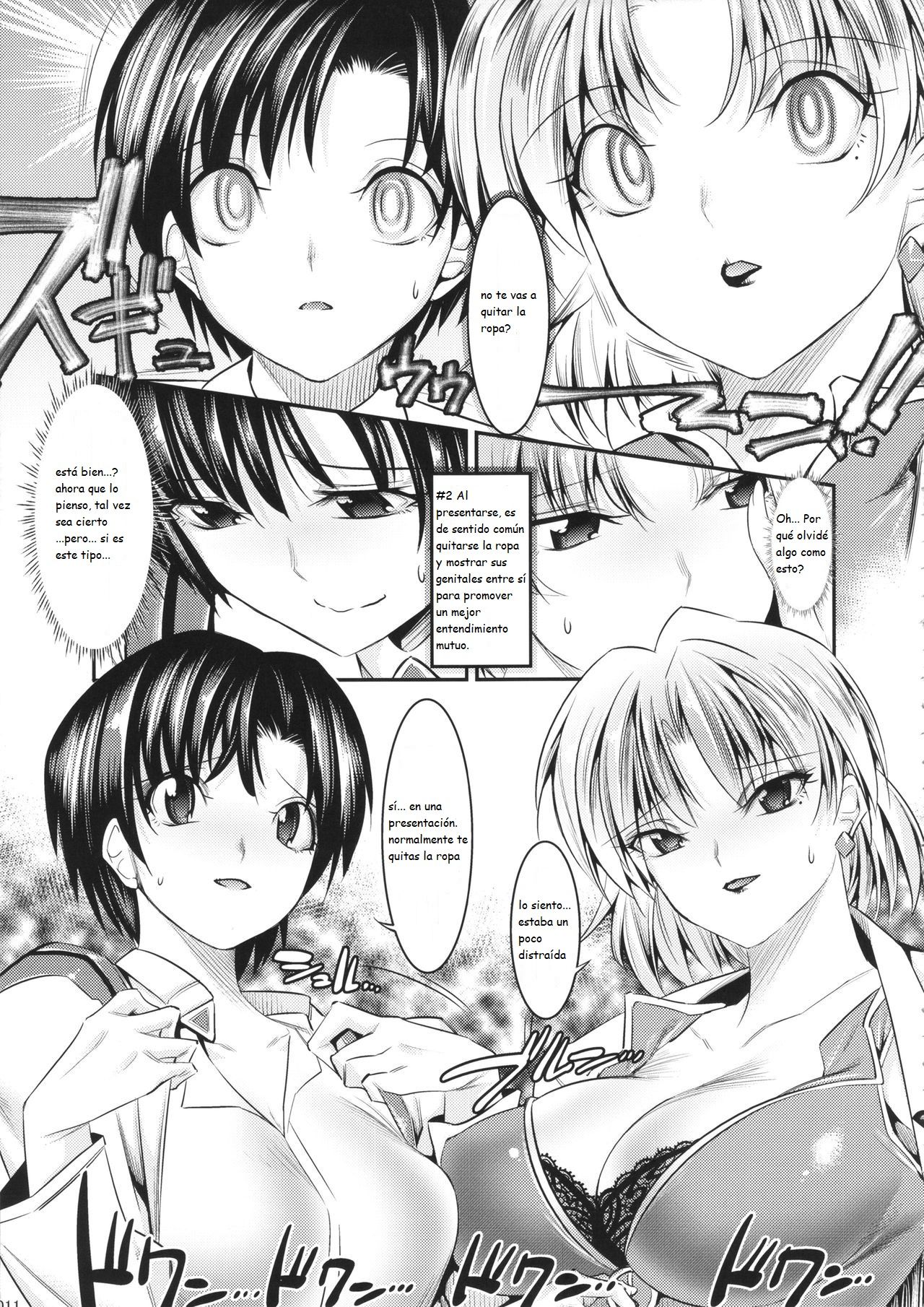 Marionette Queen 5.0.0 page 10 full