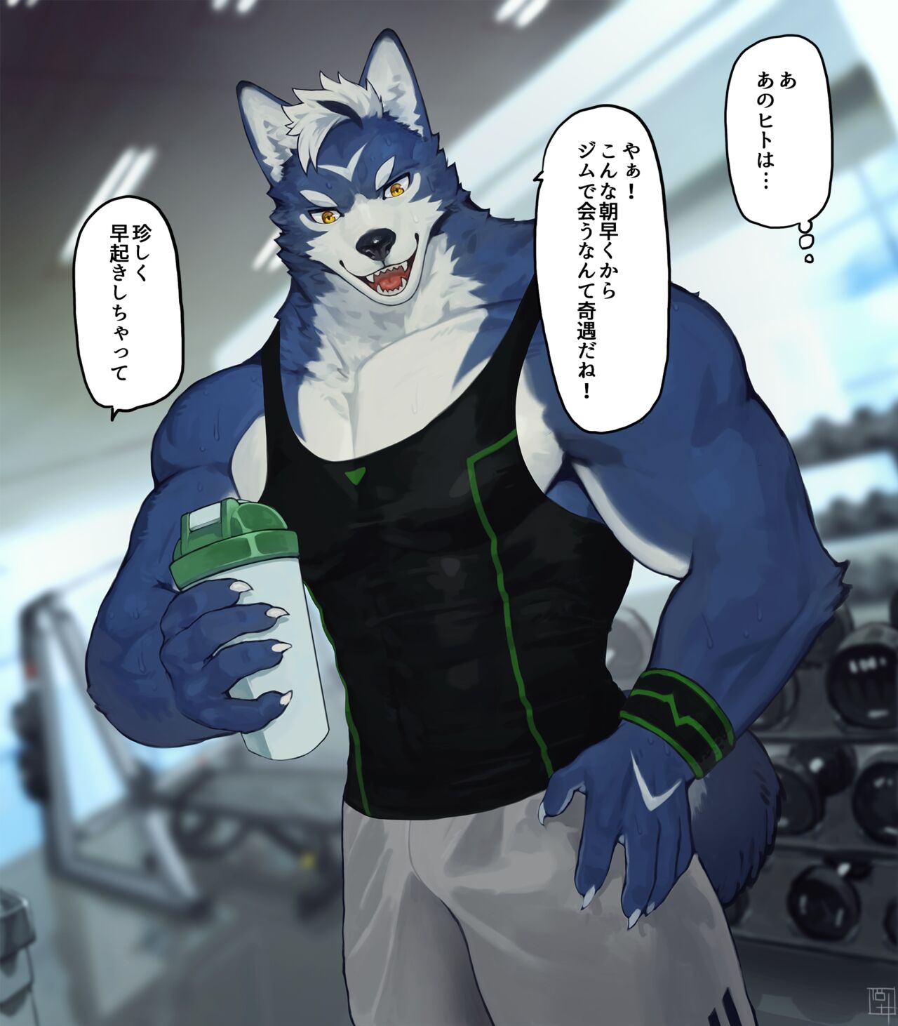 Hypnosis page 1 full