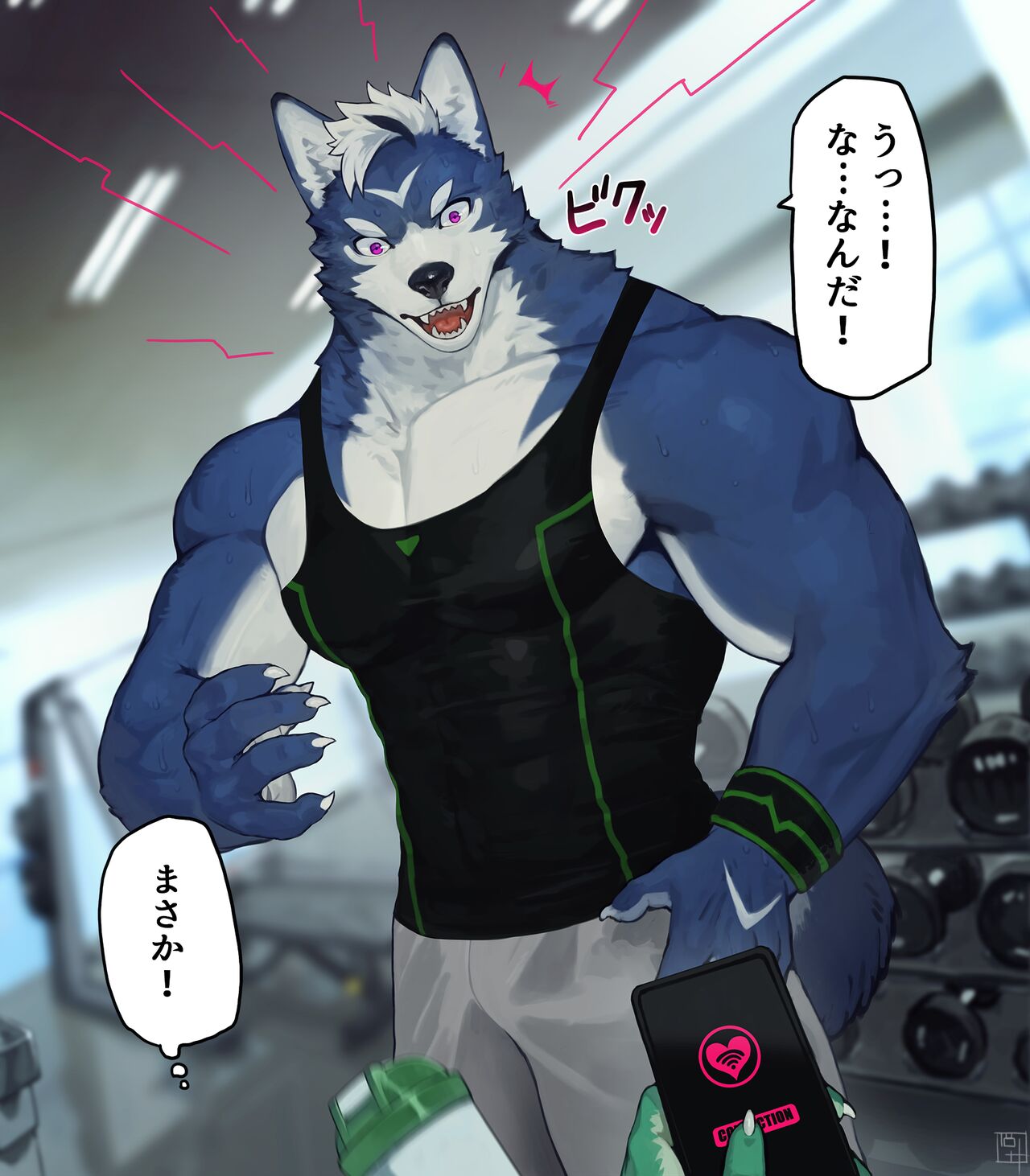 Hypnosis page 3 full
