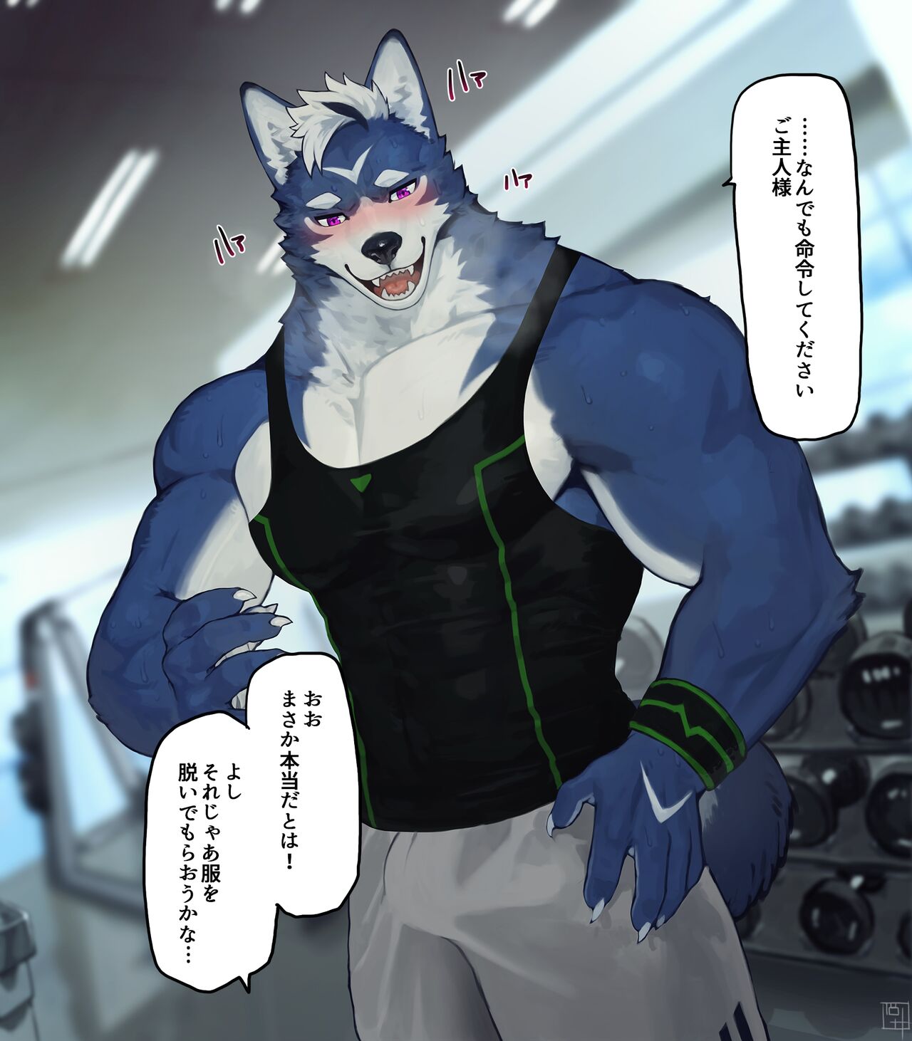 Hypnosis page 4 full