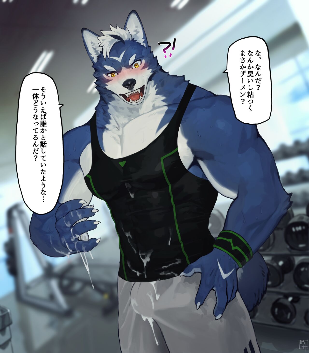 Hypnosis page 8 full