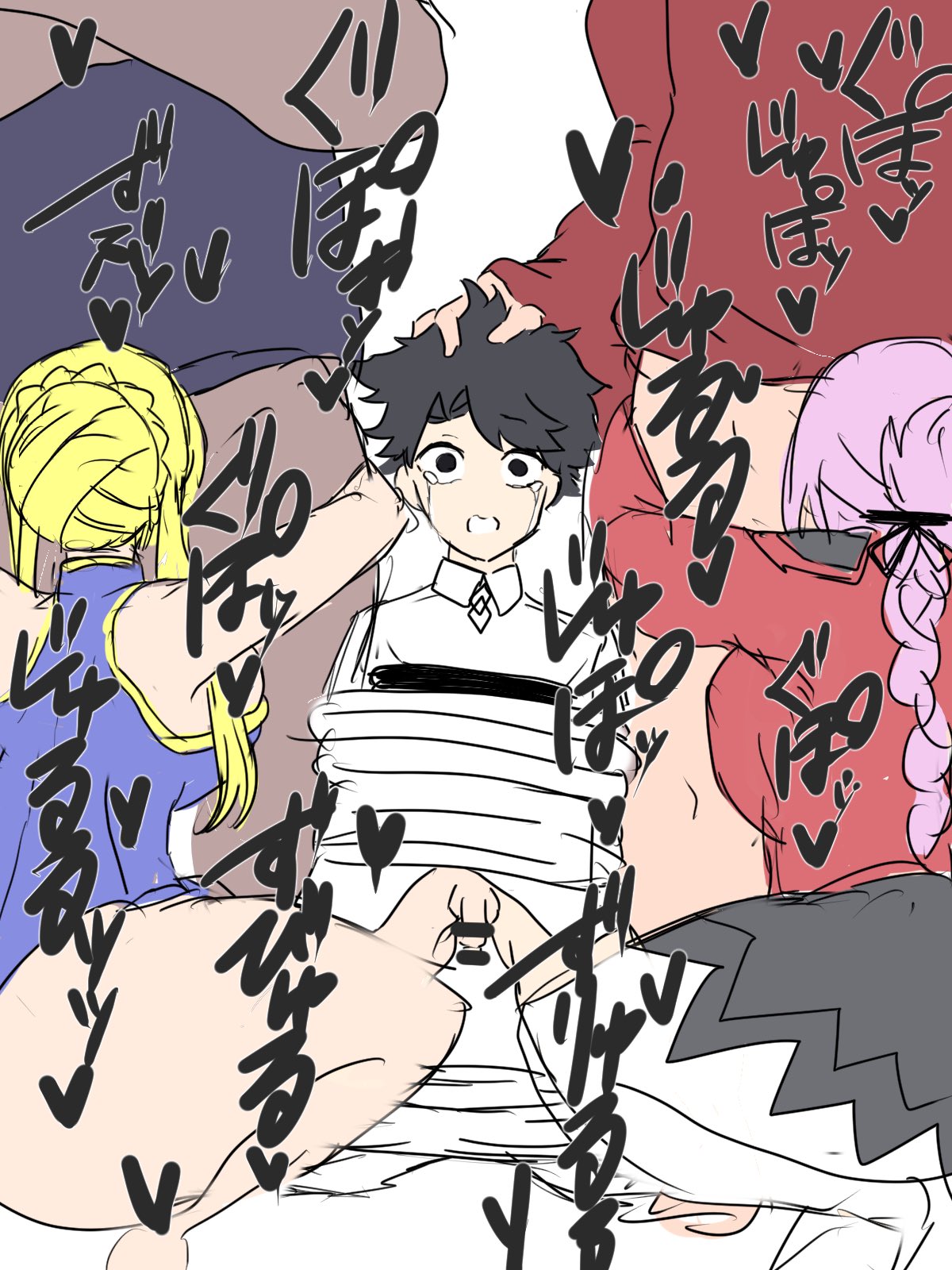 FGO Zamengeppu Shuu | FGO 정액 트림 모음집 page 7 full
